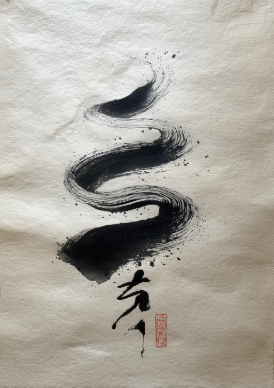 Three bold sumi-e ink brush strokes on textured washi paper forming dynamic sweeping curves that suggest rolling ocean waves, with vast empty cream space above in Japanese minimalist style